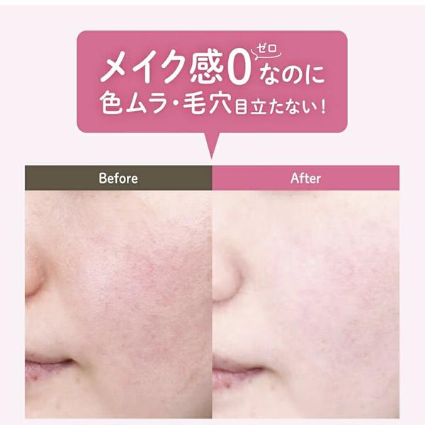 クラブコスメチックス 【ゆうパケット配送対象】[クラブ]すっぴん