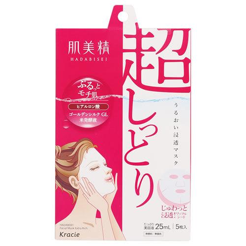 肌美精 うるおい浸透マスク 超しっとり 5枚入 : ケンコーエクスプレス