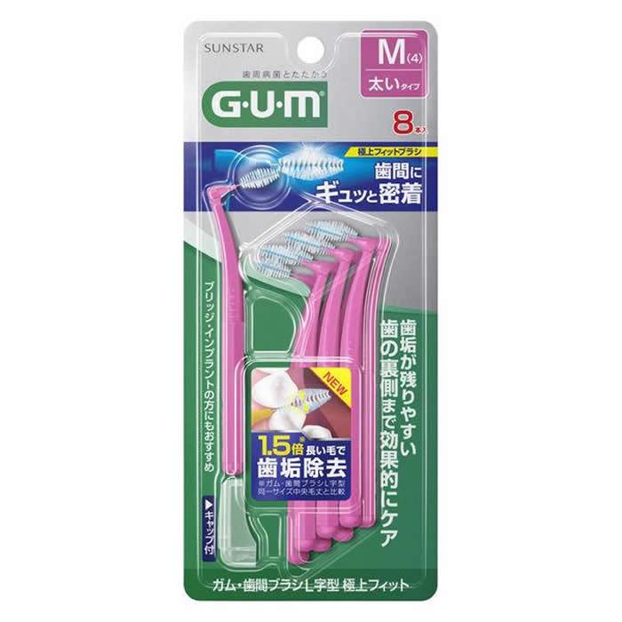 SUNSTAR（サンスター） 【ゆうパケット配送対象】[サンスター]GUM ガム