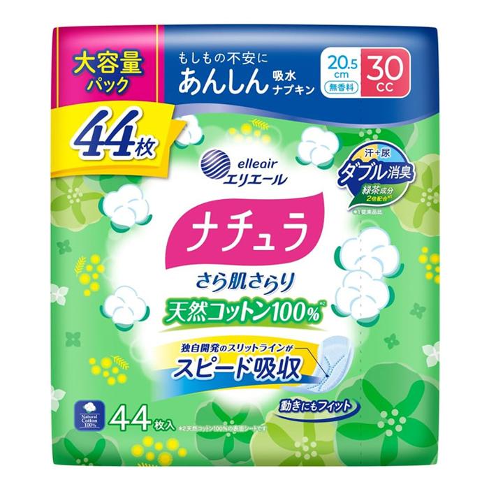 ナチュラ（エリエール） [大王製紙]エリエール ナチュラ さら肌さらり
