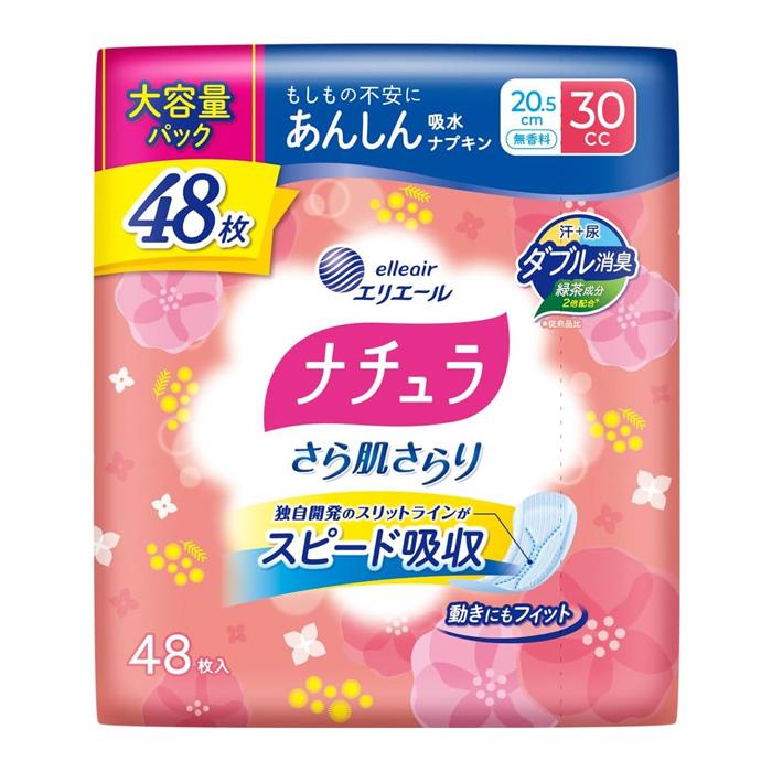 ナチュラ（エリエール） [大王製紙]エリエール ナチュラ さら肌さらり