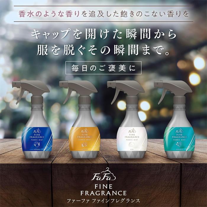 FaFa FINE FRAGRANCE [ファーファ]ファインフレグランス ファブリックミスト ボーテ 詰替え用 プライムフローラルの香り ...