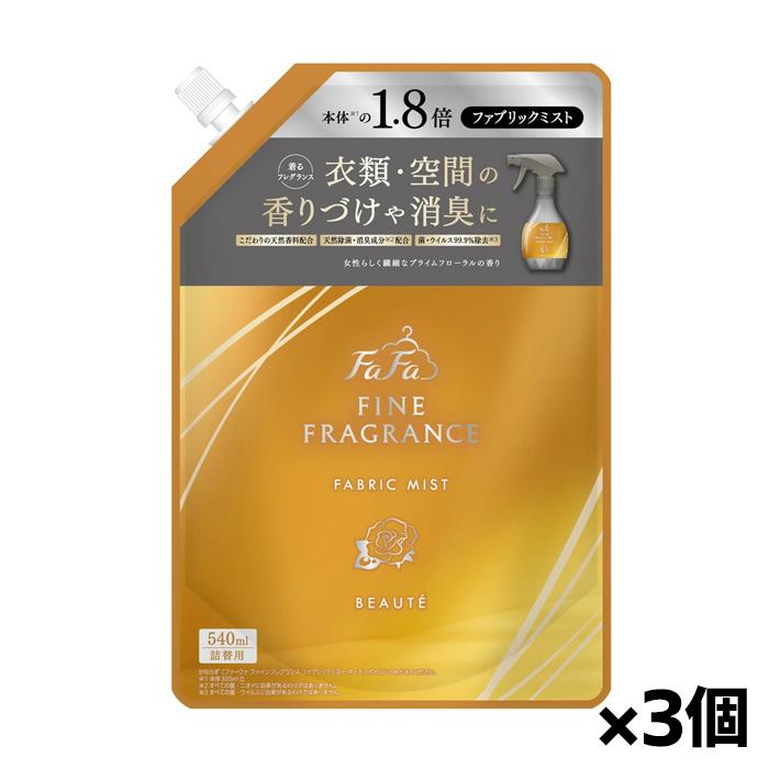 FaFa FINE FRAGRANCE [ファーファ]ファインフレグランス ファブリックミスト ボーテ 詰替え用 プライムフローラルの香り ...