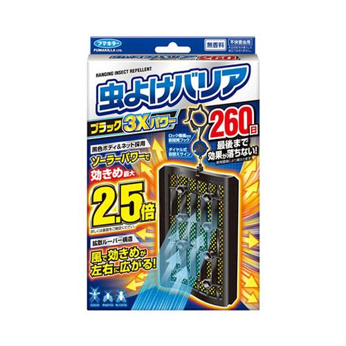 ✅　珍 Black baccara 箱付き ❗️ ZIPPO ジッポーライター BLACK SPIDER ブラックスパイダー