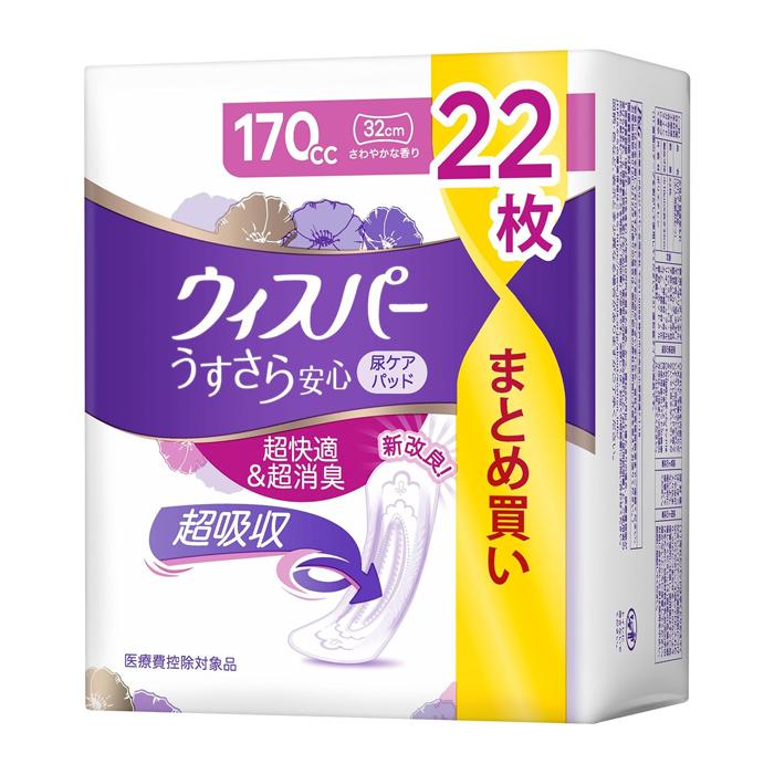 ウィスパー（P&G） [P＆G]ウィスパー うすさら安心 女性用 吸水ケア 長