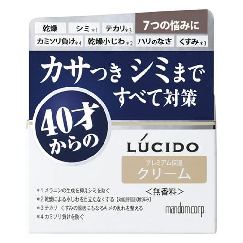 ルシード 薬用 トータルケアクリーム 50g LUCIDO (医薬部外品)