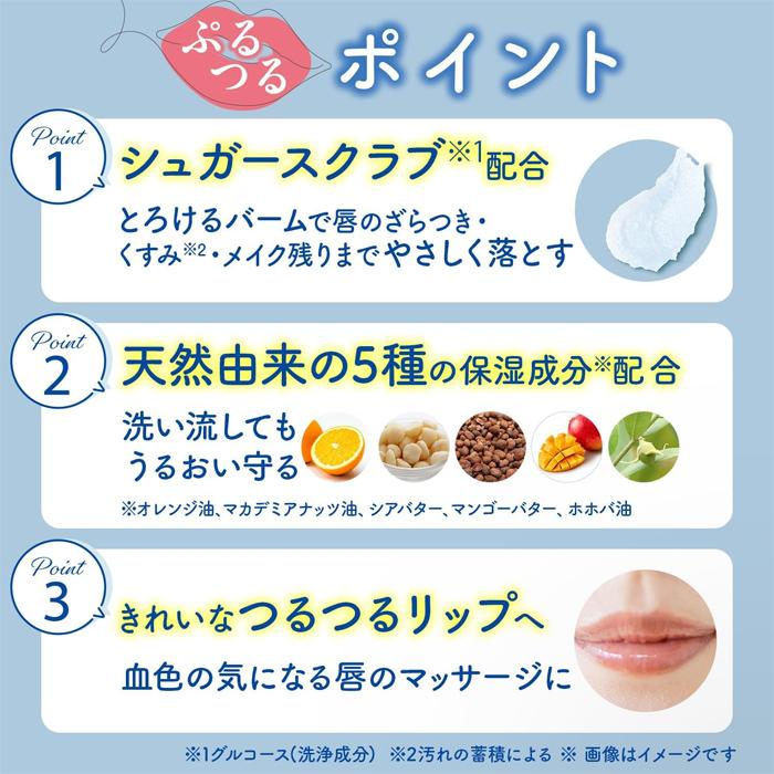 【単品9個セット】 ビフェスタ リップスクラブバーム マンダム(代引不可)【送料無料】 Bifesta [マンダム]Bifesta(ビフェスタ) リップスクラブバーム 10g (唇