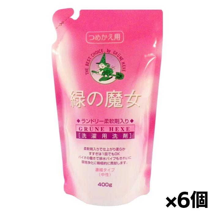 ミマスクリーンケア [ミマスクリーンケア]緑の魔女 ランドリー柔軟剤