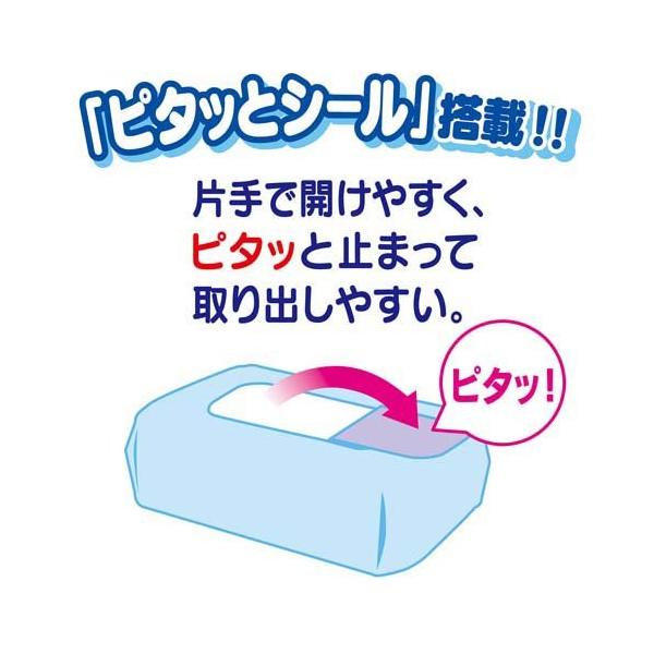 [ムーニー] おしりふき トイレに流せるタイプ 詰替用 (50枚×8個パック)(お尻ふき)｜kenko-ex｜04