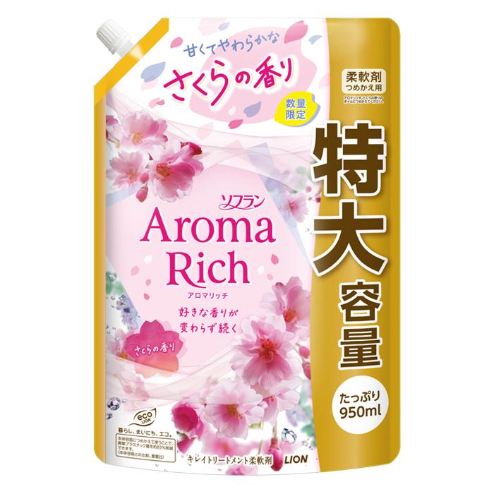 AromaRich [ライオン]ソフラン アロマリッチ さくらの香り 詰替え 特大