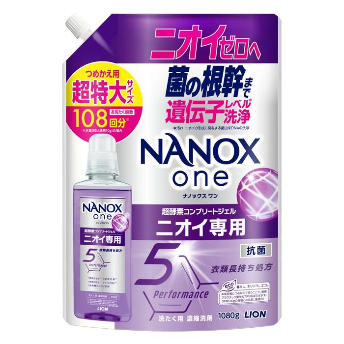 SUPER NANOX ニオイ専用 ニオイ超特大詰替5セット123回分 SUPER NANOX [ライオン]NANOX one ナノックスワン ニオイ専用 つめかえ