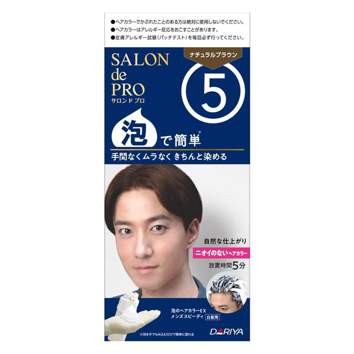 サロンドプロ [ダリヤ] 泡のヘアカラーEX メンズスピーディ 白髪用 5