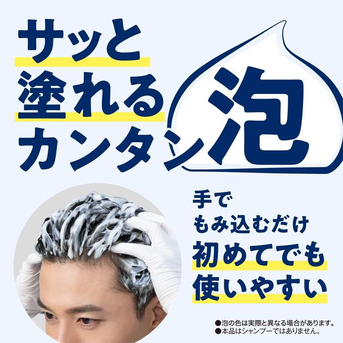 サロンドプロ [ダリヤ] 泡のヘアカラーEX メンズスピーディ 白髪用 7