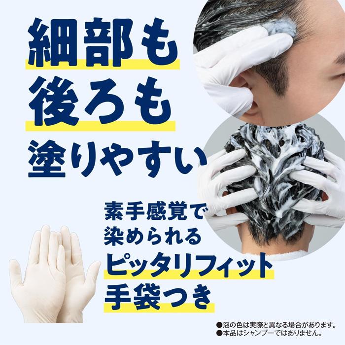 サロンドプロ [ダリヤ] 泡のヘアカラーEX メンズスピーディ 白髪用 7