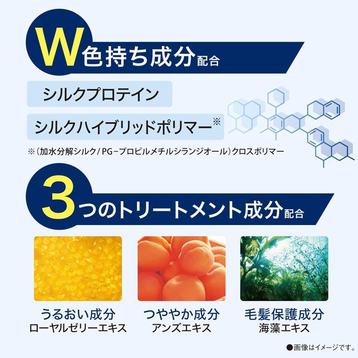 サロンドプロ [ダリヤ] 泡のヘアカラーEX メンズスピーディ 白髪用 7