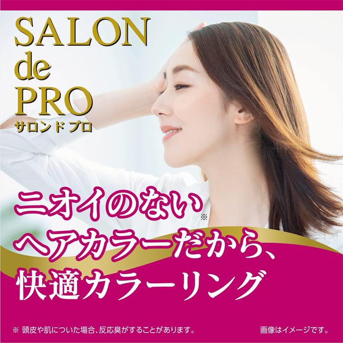 サロンドプロ 無香料ヘアカラー 白髪用早染め乳液 4A アッシュブラウン