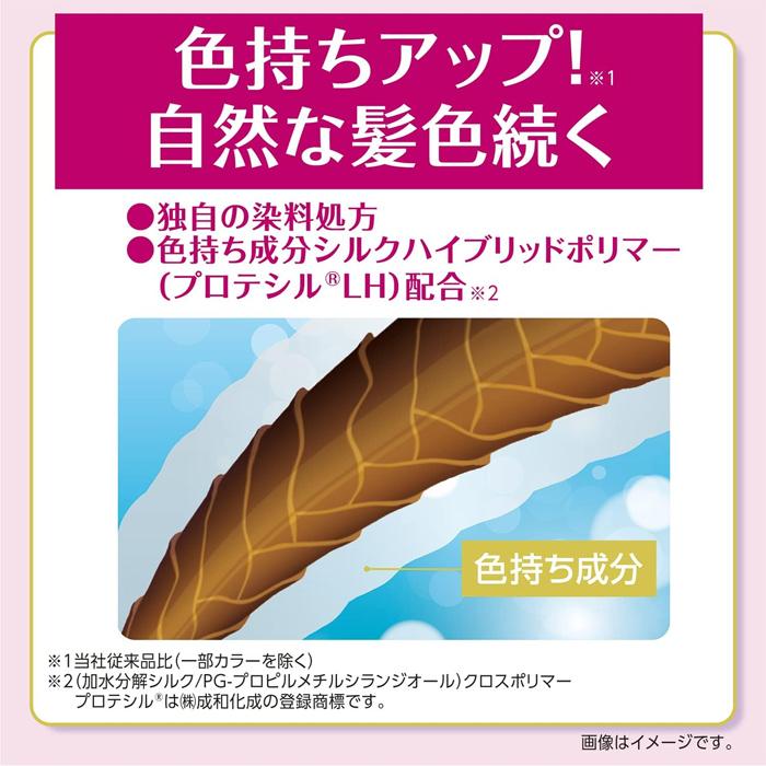 サロンドプロ 無香料ヘアカラー 白髪用早染め乳液 4A アッシュブラウン