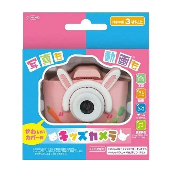 東京企画販売 トプラン キッズカメラ ピンク ウサギ TKSWI-003P