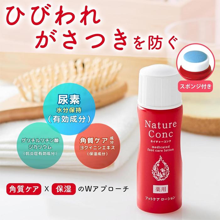 naris COSMETICS（ナリス化粧品） 【ゆうパケット配送対象】ナリス