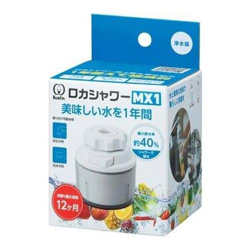 クリタック製　ろ過器　浄水器 浄水器 | 業務用品-