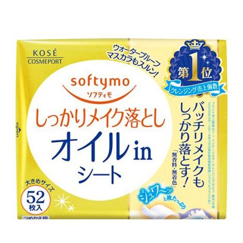 KOSE（コーセー） ソフティモ メイク落としシート オイルイン b