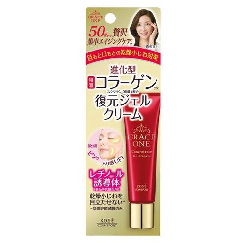 【単品10個セット】 グレイスワン集中リペアジェルクリーム30G コーセーコスメポート株式会社(代引不可)【送料無料】 GRACE ONE ＊在庫限り！大特価＊KOSE コーセー グレイスワン 集中