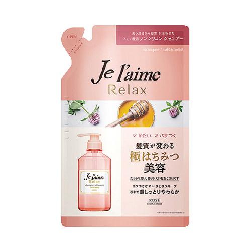 コーセーコスメポート Kose ジュレーム リラックス シャンプー ソフト モイスト つめかえ かたい髪用 360ml 1159 ケンコーエクスプレス 通販 Yahoo ショッピング