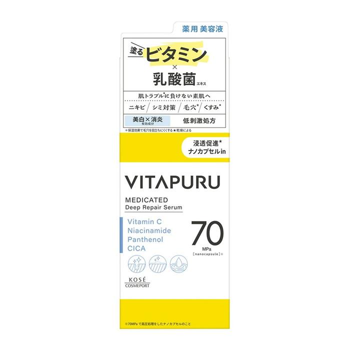 コーセーコスメポート [KOSE]ビタプル ディープ リペア セラム 40ml