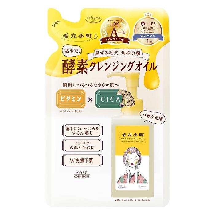 ソフティモ [コーセーコスメポート]ソフティモ 毛穴小町 酵素