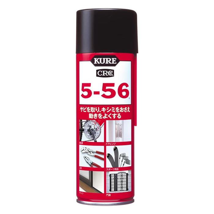 呉工業]KURE クレ 5-56 220ml(金属用 潤滑 潤滑剤 さび落とし サビ