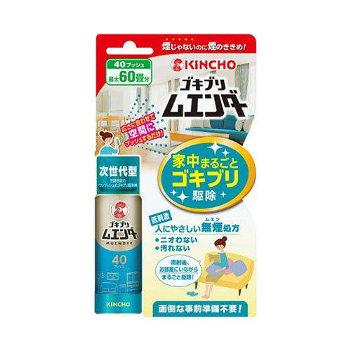 Kincho ゴキブリ ムエンダー 家中まるごと 40プッシュ 防除用医薬部外品 最大60畳 オンラインショッピング ゴキブリ駆除
