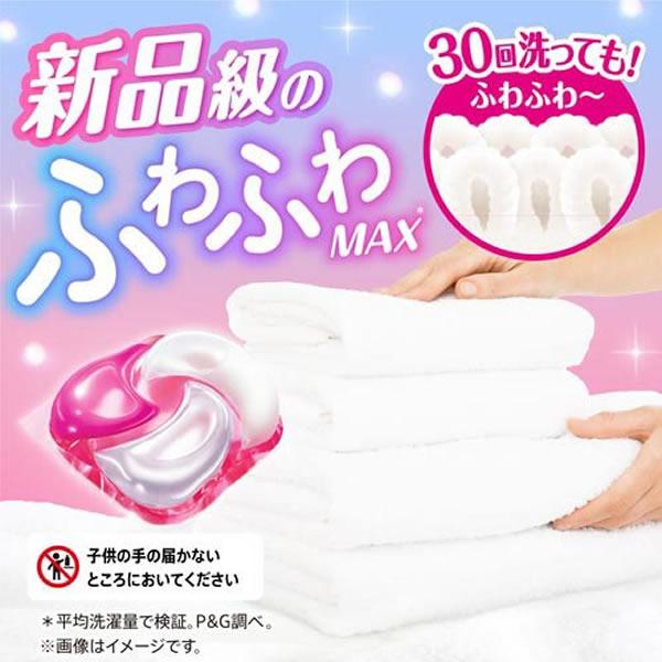 ボールド [P&G]ボールド ジェルボール 4D 華やかおひさまとプレミアム