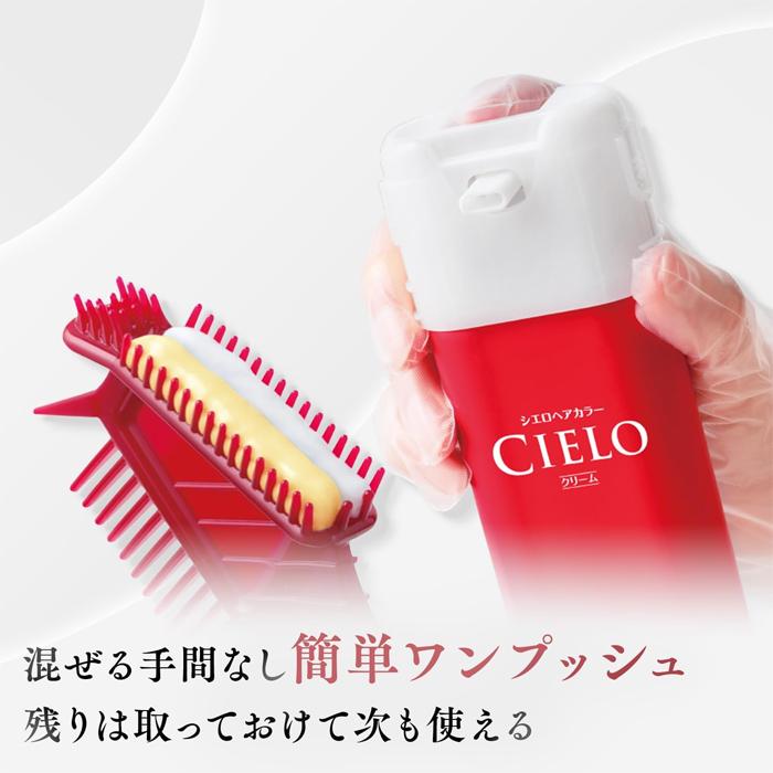 CIELO（hoyu） [ホーユー] シエロ 薬用 ヘアカラー EXクリーム 3GC
