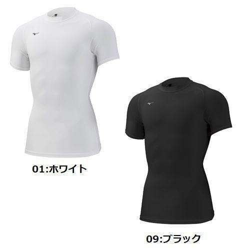 MIZUNO ミズノ バイオギアシャツ(丸首半袖) [32MA1152]※発送目安はカートで確認ください
