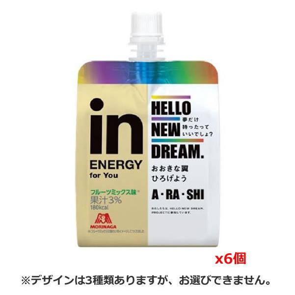 在庫限り 賞味期限 21 7 31 森永製菓 In ゼリー エネルギーa Ra Shi フルーツミックス味 X6個 嵐 ゼリー飲料 ウィダー 健康 体調管理 非常食 ケンコーエクスプレス 通販 Paypayモール