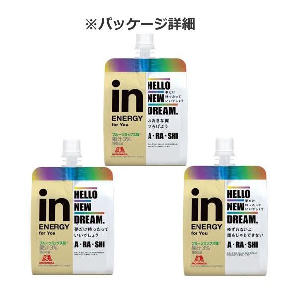 在庫限り 賞味期限 21 7 31 森永製菓 In ゼリー エネルギーa Ra Shi フルーツミックス味 X6個 嵐 ゼリー飲料 ウィダー 健康 体調管理 非常食 ケンコーエクスプレス 通販 Paypayモール
