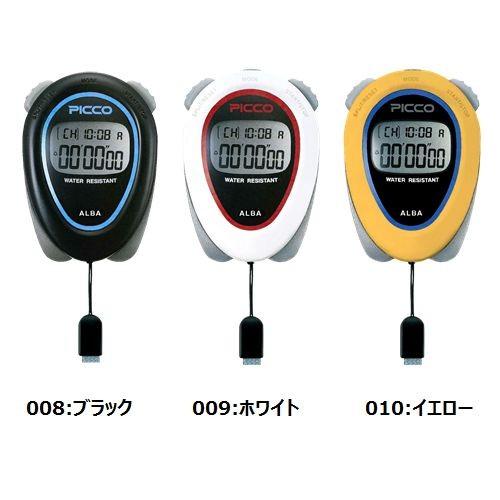 全品最安値に挑戦 Seiko セイコー アルバピコ マルチタイマー スタンダード C6jms ストップウォッチ アラーム タイム計測 スポーツ 発送目安はカートで確認ください