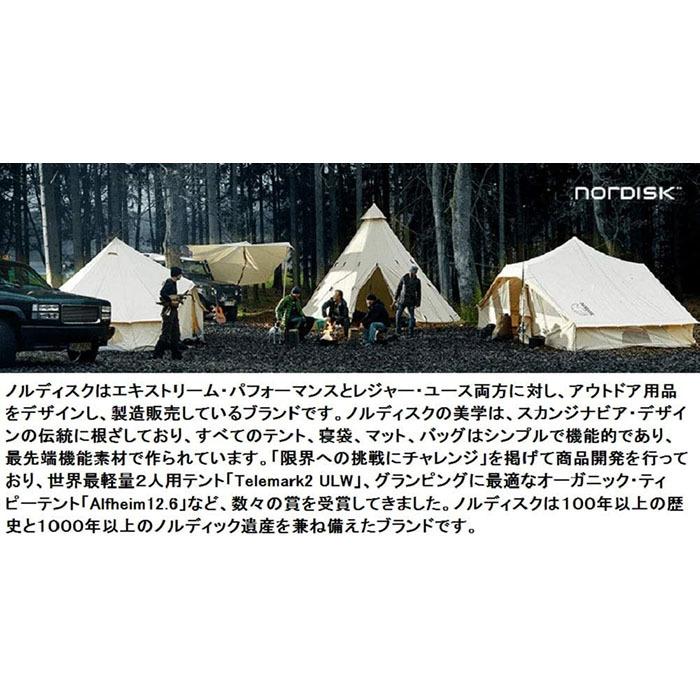 グリーン・ホワイト系 完成品♪ [国内正規品]NORDISK インナーキャビン