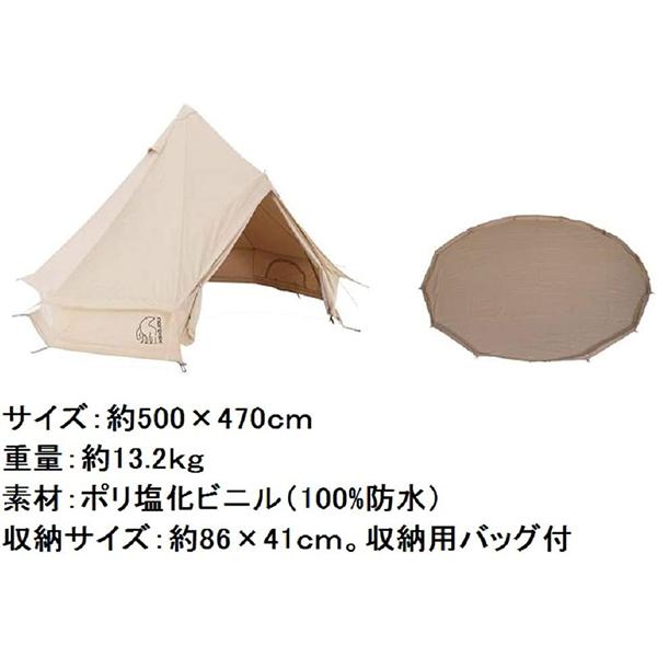 NORDISK 【国内正規品】NORDISK Asgard 19.6 ZIF (アスガルド NORDISK 【国内正規品】NORDISK Asgard 19.6 ZIF (アスガルド