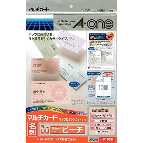 専用出品 エーワン（A-one） マルチカード 各種プリンタ兼用紙 カラータイプ