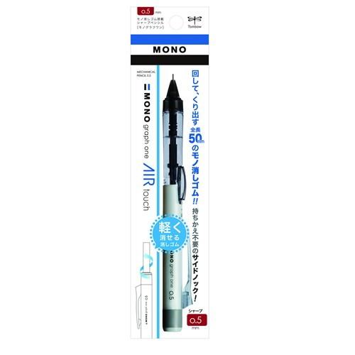 トンボ鉛筆 シャープペン シルモノグラフワン エアタッチ ゆうパケット配送対象 ケンコーエクスプレス 通販 Paypayモール