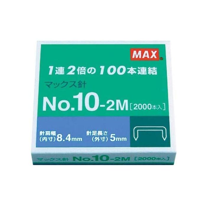 ❌専用です❌ atmosの別注G-SNKシリーズ「adidas Originals ZX 8000 atmos」に