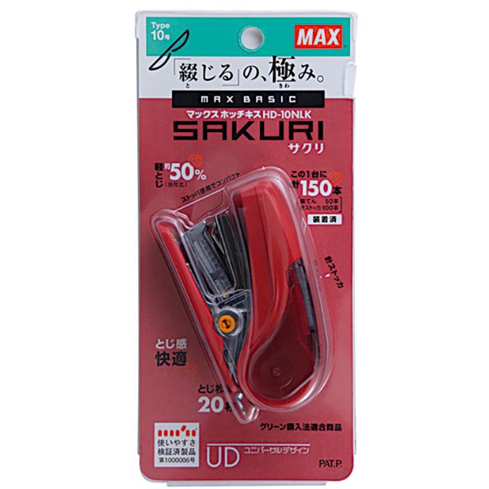 マックス（MAX） 軽とじノーマルホッチキス サクリ 20枚とじ レッド HD