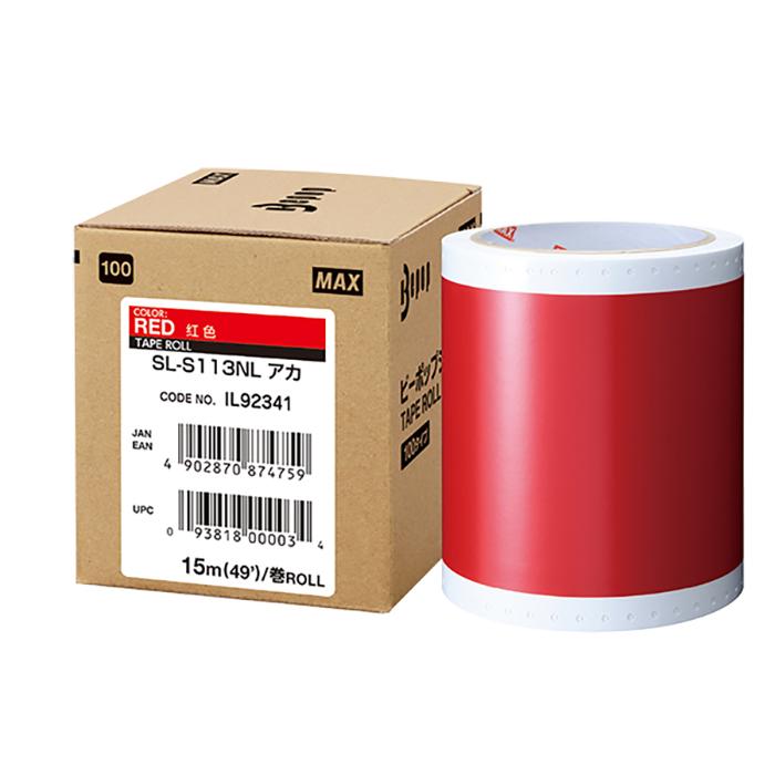 マックス ビーポップ 100タイプ標準シート カッティング&プリント用 100mm幅×15m 赤 SL-S113NL 1ロール 送料無料 マックス（MAX） ビーポップ 100タイプ 標準シート カッティング