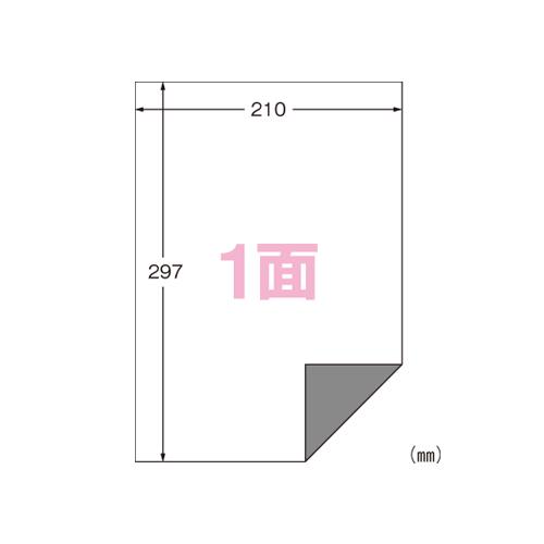エーワン（A-one） 【ゆうパケット配送対象】エーワン ラベルシール