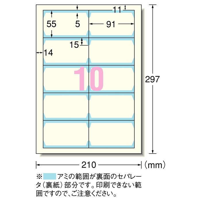 エーワン（A-one） 【ゆうパケット配送対象】 マルチカード 各種