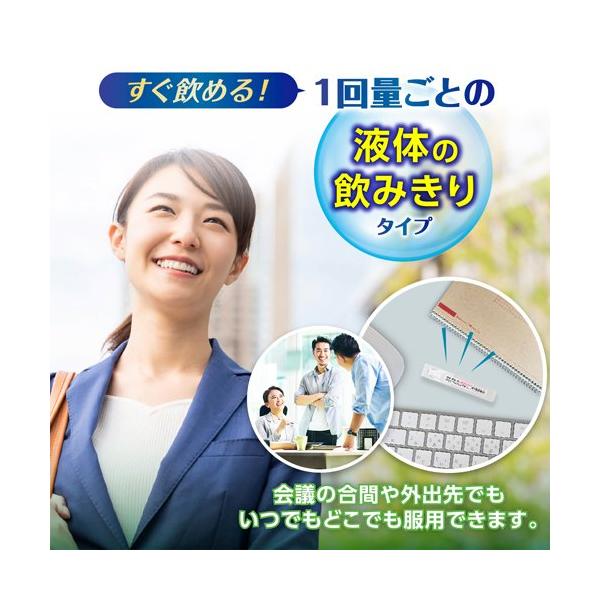 【第1類医薬品】[大正製薬] ナロンLoxyロキソプロフェンT液 10mL×6本 【SM】※薬剤師からの問診メールに返信が必要となります｜kenko-ex｜03