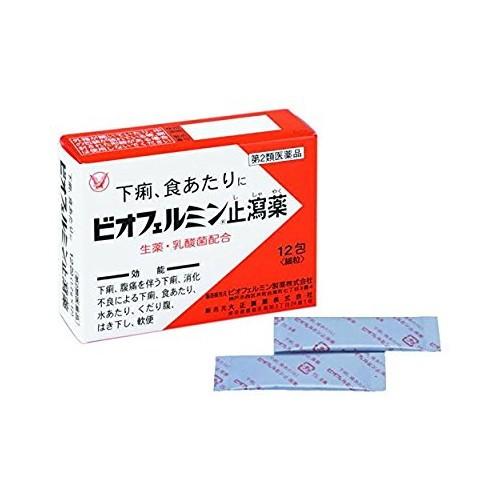 破格値下げ ビオフェルミン止瀉薬 12包 大正製薬 第2類医薬品 ゆうパケット配送対象 Wantannas Go Id