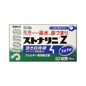 ストナリニz 14錠 14日分 サトウ製薬 1日1回 花粉症対策 Sm 第2類医薬品 ゆうパケット配送対象 ケンコーエクスプレス 通販 Paypayモール