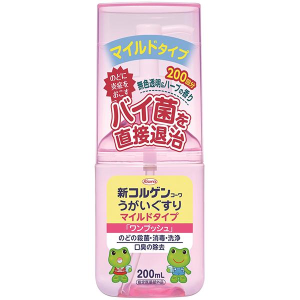 最大75 Offクーポン 興和 新コルゲンコーワ うがいぐすり マイルドタイプ 0ml ワンプッシュ ケロちゃん コロちゃんデザイン のどの殺菌 消毒 洗浄に 指定医薬部外品 Cisama Sc Gov Br
